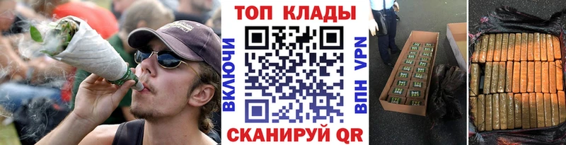 Продажа наркотиков Хотьково Амфетамин  APVP  ГАШ  Кокаин  Каннабис 