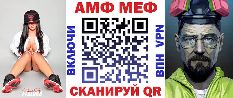 Амфетамин Розовый  Хотьково 