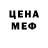 АМФЕТАМИН Розовый HMS NG