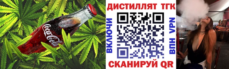 купить наркоту мега зеркало Еда ТГК конопля Хотьково