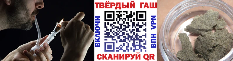 ГАШИШ Premium  сайты даркнета какой сайт  Хотьково 