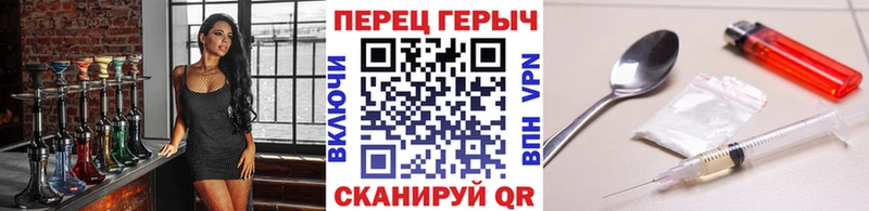мега ссылки  Хотьково  ГЕРОИН герыч  купить  цена 