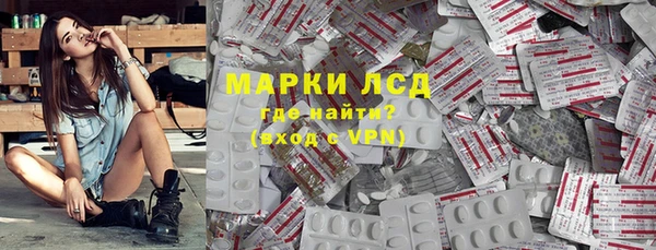 меф Алексеевка
