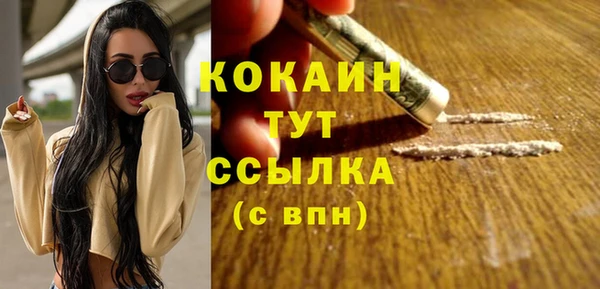 мескалин Пестово
