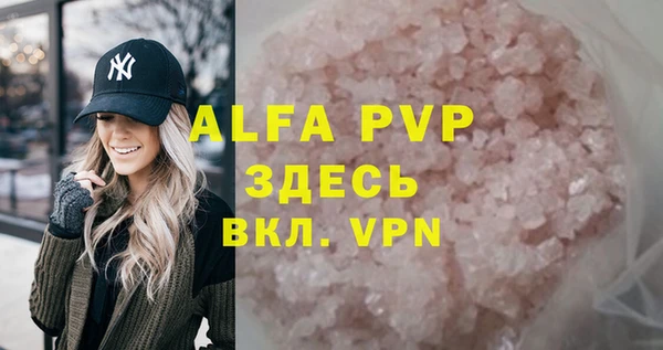 меф Алексеевка