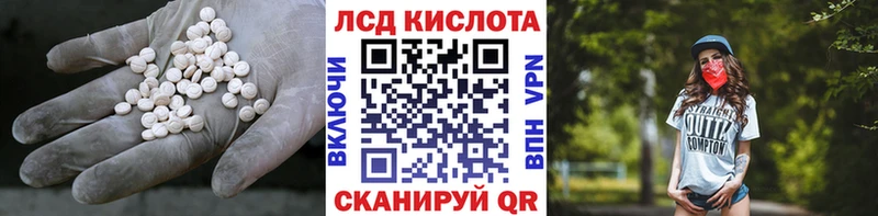 сайты даркнета официальный сайт  Хотьково  Лсд 25 экстази кислота  даркнет сайт 