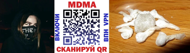 MDMA кристаллы  Хотьково 