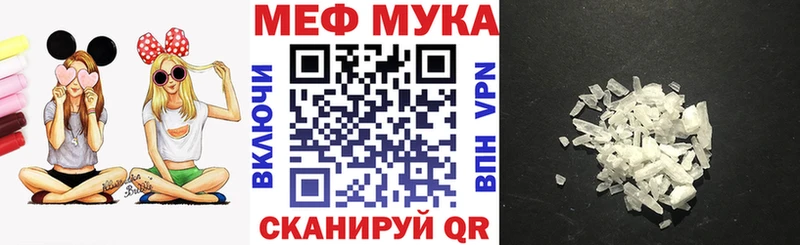 цены наркотик  Хотьково  Мефедрон мяу мяу 