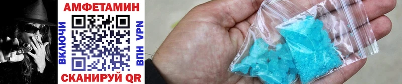 наркота  Хотьково  Первитин Methamphetamine 
