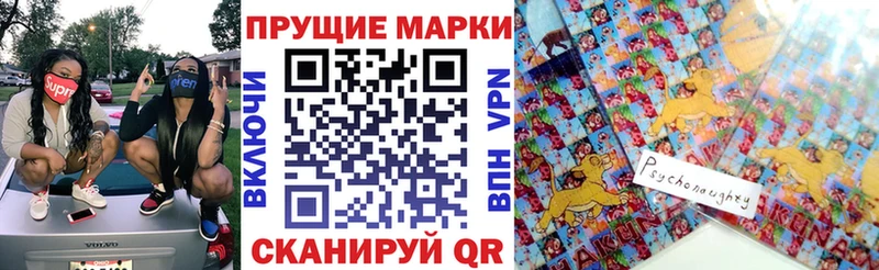 ссылка на мегу зеркало  Хотьково  Наркотические марки 1,5мг 