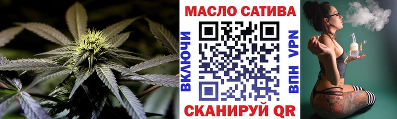 Дистиллят ТГК вейп с тгк  где продают наркотики  Хотьково 
